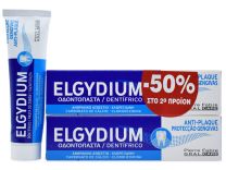 Elgydium Antiplaque Οδοντόκρεμα 2 x 100ml
