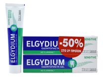 Elgydium Toothpaste Sensitive Οδοντόπαστα Gel για Ευαίσθητα Δόντια 2 x 75ml