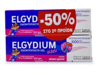 Elgydium Οδοντόκρεμα Gel Kids 1000 ppm Red Berries 2 x 50ml