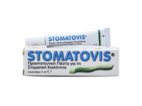 PharmaQ Stomatovis Paste 5ml