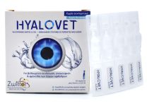 Zwitter Hyalovet Οφθαλμικές Σταγόνες με Υαλουρονικό Οξύ 20  x 0.35ml