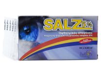 Zwitter Salz 5% Οφθαλμικές Σταγόνες 50 x 0.5ml