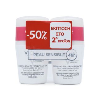 Vichy Deodorant Αnti-Transpirant Sensitive Aποσμητικό Roll-On 48h 2x50ml