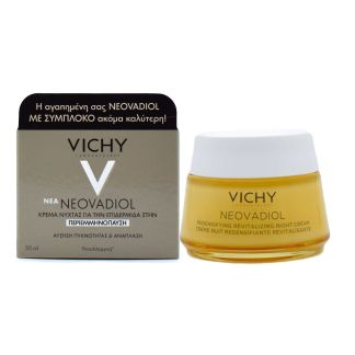 Vichy Neovadiol Peri-Menopause Redensifying Revitalizing Κρέμα Νύχτας για Σφριγηλότητα & Λάμψη 50ml