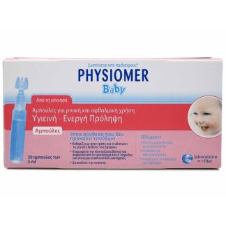 Physiomer Baby Ισότονες Αμπούλες 30 x 5ml
