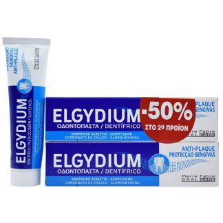 Elgydium Antiplaque Toothpaste 2 x 100ml 