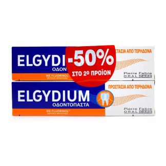 Elgydium Caries Protection Οδοντόκρεμα κατά της Τερηδόνας 2 x 75ml