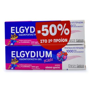 Elgydium Toothpaste Gel Kids 1000 ppm Red Berries 2 x 50ml