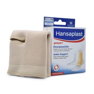 Hansaplast Sport Ankle Support Medium 1 unit