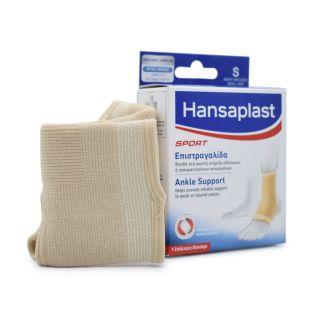 Hansaplast Sport Ankle Support Small 1 unit