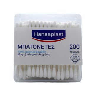 Hansaplast Cotton Buds Regular 200 pcs
