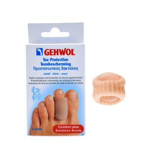 Gehwol Toe Protection Polymer Gel Pads Small 2 units