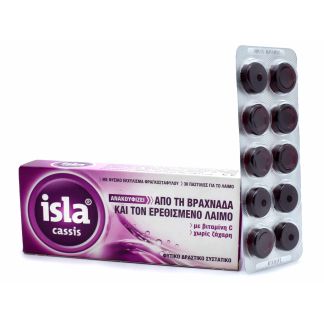 FarmaSyn Isla Cassis for Irritated Throat Gooseberry 30 pastilies