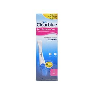 Clearblue Fast & Easy Pregnancy Test 1 test