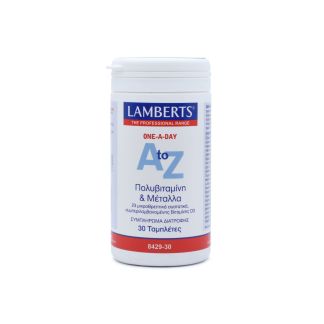 Lamberts A to Z Multivitamins 30 ταμπλέτες