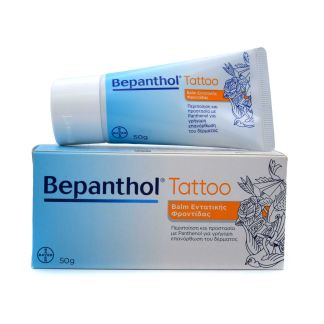 Bepanthol Tattoo Balm Εντατικής Φροντίδας 50gr 
