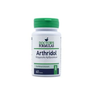 Doctor's Formulas Arthridol 60 ταμπλέτες