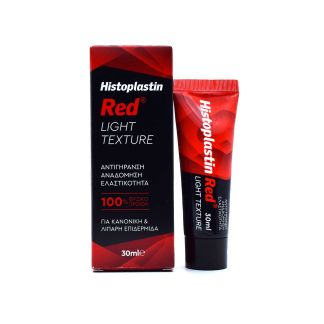 Heremco Histoplastin Red Ελαφριάς Υφής Αντιγηραντική & Αναπλαστική Κρέμα Προσώπου 30ml