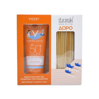 Vichy Capital Soleil Παιδικό Αντηλιακό Wet Skin Gel SPF50+ 200ml & Δώρο Staramaki Καλαμάκια από Σιτάρι