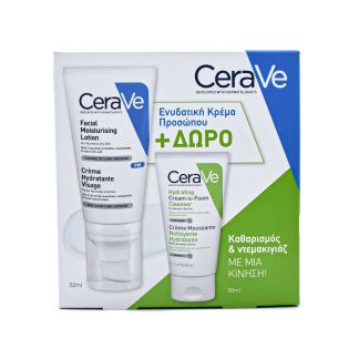 CeraVe Facial Moisturizing Lotion Ενυδατική Κρέμα Προσώπου 52ml & Hydrating Cream to Foam Cleanser Αφρώδης Κρέμα Καθαρισμού Προσώπου 50ml