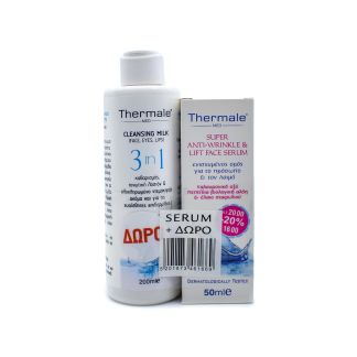 Thermale Med Super Anti-Wrinkle & Lift Face Serum 50ml & Cleansing Milk 3in1 200ml