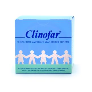 Omega Pharma Clinofar Αποστειρωμένος Φυσιολογικός Ορός 30 x 5ml