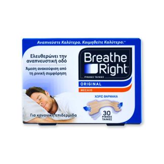 Breathe Right Original Medium 30 pcs