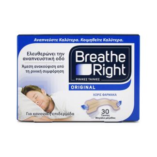 Breathe Right Original Large 30 pcs