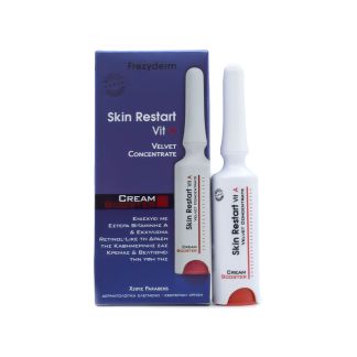 Frezyderm Skin Restart Vita A Booster με Retinol 5ml
