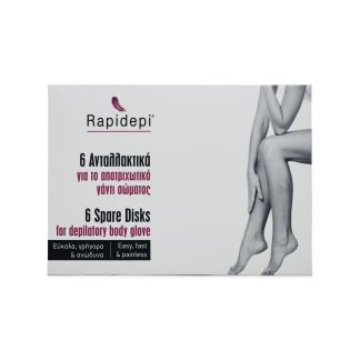 Vican Rapidepi Disks for the Depilatory Body Glove 6 Spare disks
