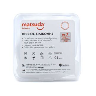 Matsuda Silicone Uterus Pesso 70mm No 7