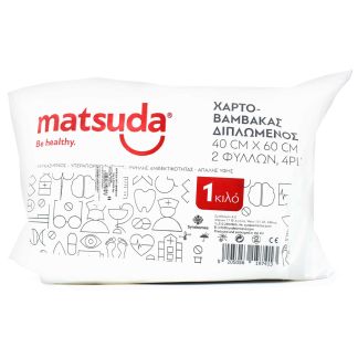 Matsuda Paper Cotton Wool Folded 4ply 40x60cm 1kg 