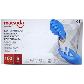 Matsuda Disposable Nitrile Exam Gloves Powder Free Small 100 pcs