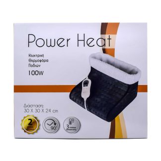 Alfacare Power Heat Foot Heating Pad 100W  30 x 30 x 24 cm