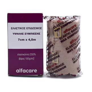 Alfacare Elastic Bandage MaxCompression 7cm x 4.5m 1 pcs