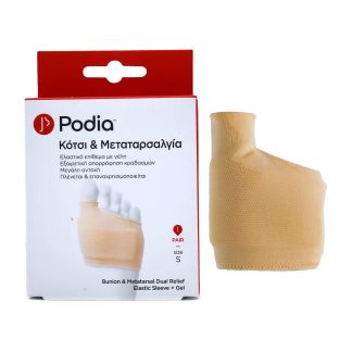 Podia Bunion & Metatarsal Dual Relief Elastic Sleeve & Gel Κότσι & Μεταταρσαλγία - Ελαστικό Επίθεμα με Γέλη 1 τμχ