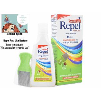 Uni-Pharma Repel Anti-lice Restore 200g