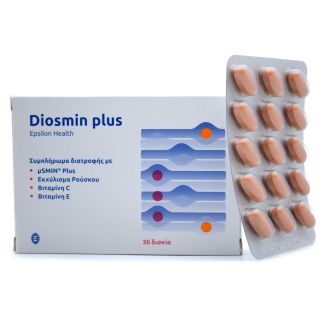 Epsilon health Diosmin Plus 30 ταμπλέτες