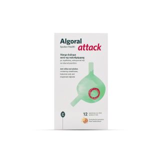 Epsilon Health Algoral Attack 12 sachets x15ml
