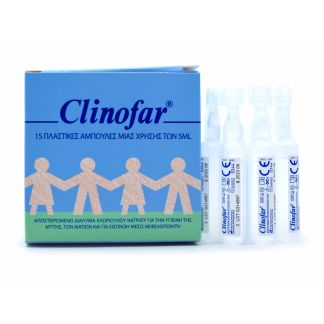 Omega Pharma Clinofar Sterile Saline 15 x 5ml