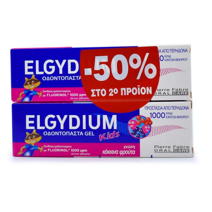 Elgydium Οδοντόκρεμα Gel Kids 1000 ppm Red Berries 2 x 50ml