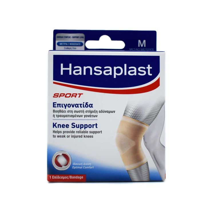 Hansaplast Sport Ρυθμιζόμενη Επιγονατίδα από Neoprene Υλικό