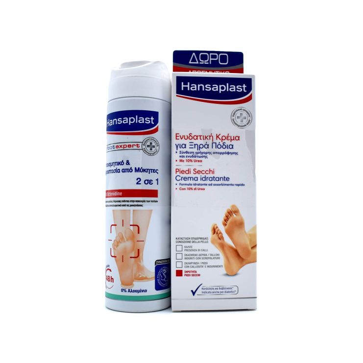 Hansaplast Foot Expert Cream 100ml & Deodorant & Fungal Protection 2in1 150ml