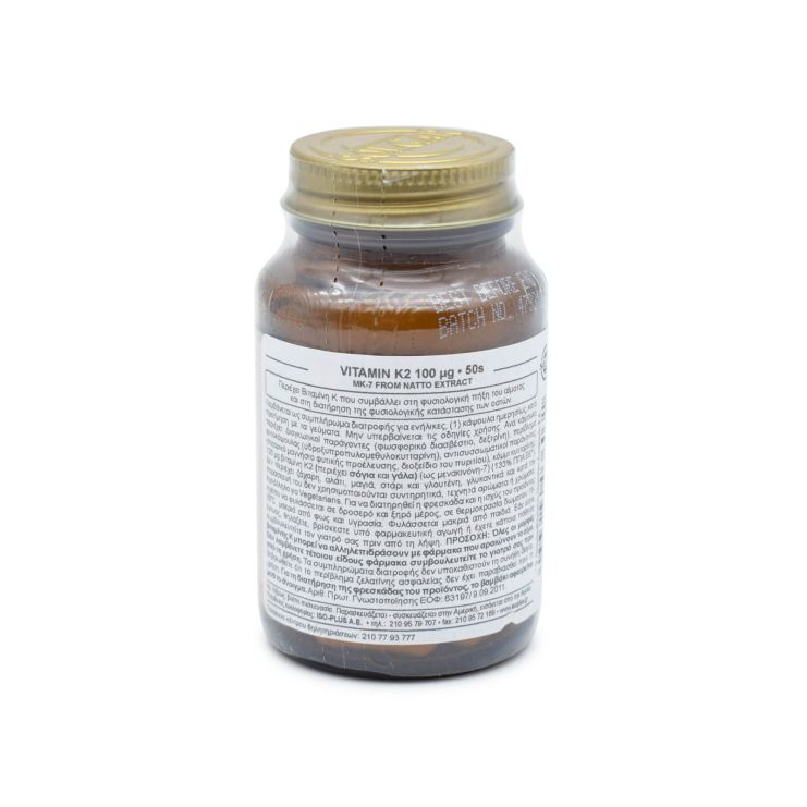 Solgar Vitamin K2 MK-7 from Natto Extract 100μg 50 φυτικές κάψουλες