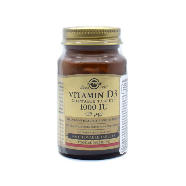 Solgar Vitamin D3 1000iu 25 μg 100 μασώμενες κάψουλες
