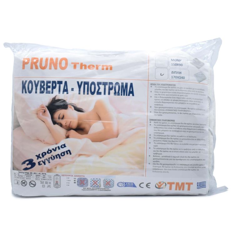 Pruno Therm Double Electric Blanket - Substrate 140cmx170cm 40/80W 1 unit