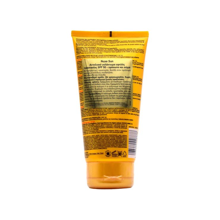 Nuxe  Sun Melting Lotion SPF50 High Protection 150ml