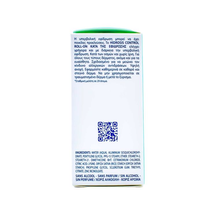Ducray Hidrosis Control Roll-On Anti Transpirant κατά της Εφίδρωσης 40ml