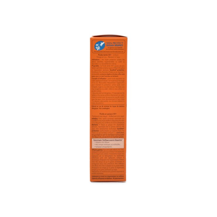 Avene Tinted Fluid Αντηλιακή Λεπτόρρευστη Κρέμα Προσώπου με Χρώμα SPF50+ 50ml