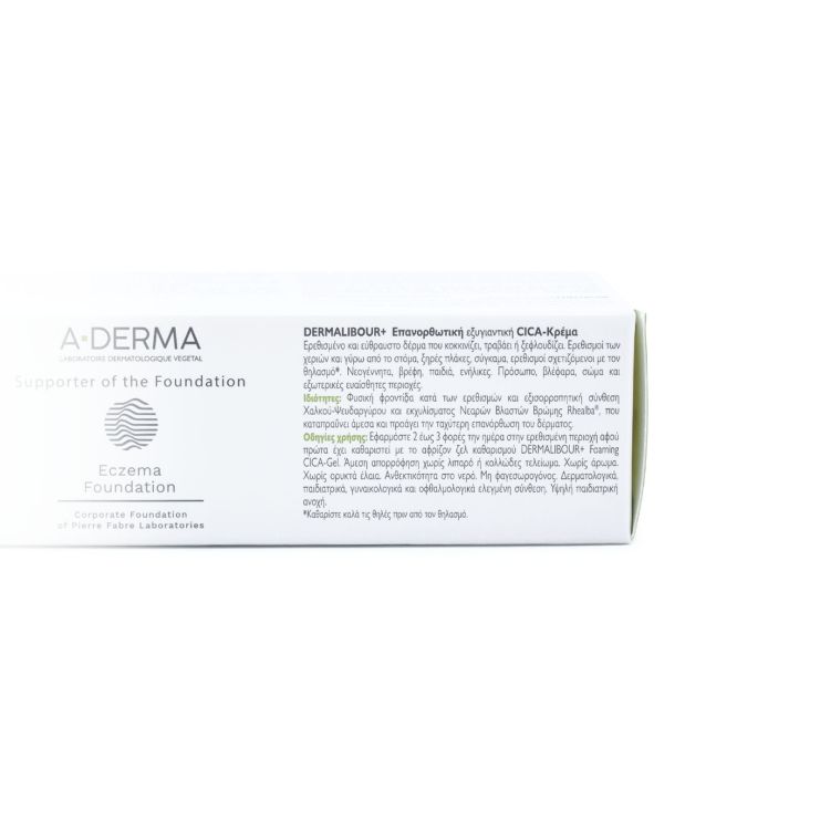 A-Derma Dermalibour Cica-Cream Εξυγιαντική Επανορθωτική Κρέμα 50ml